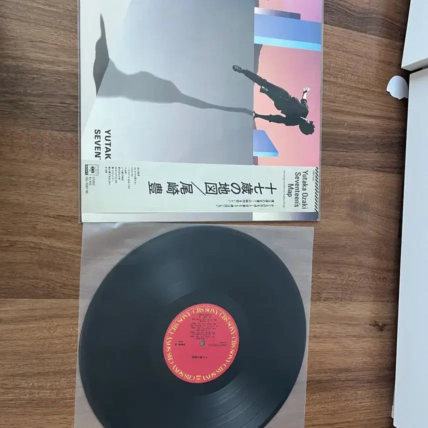 [BUNJANG] Yutaka Ozaki 17-sai no Map LP / 오자키 유타카 17세의 지도 엘피 판매합니다.
