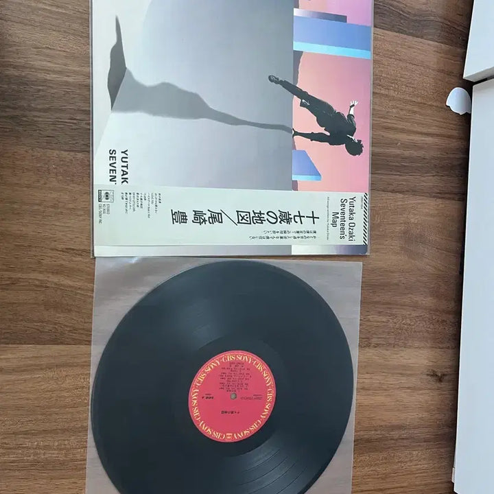 [BUNJANG] Yutaka Ozaki 17-sai no Map LP / 오자키 유타카 17세의 지도 엘피 판매합니다.