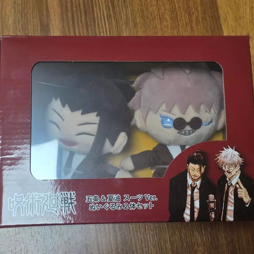 [BUNJANG] Jujutsu Kaisen Harahon Geto / Gojo Cherry Blossom Plush / 주술회전 하라혼 게토 고죠 벚꽃 인형