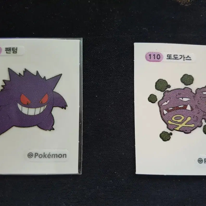[BUNJANG] Pokemon Phantom Error Seal Card / 포켓몬 팬텀 오류씰 판매합니다