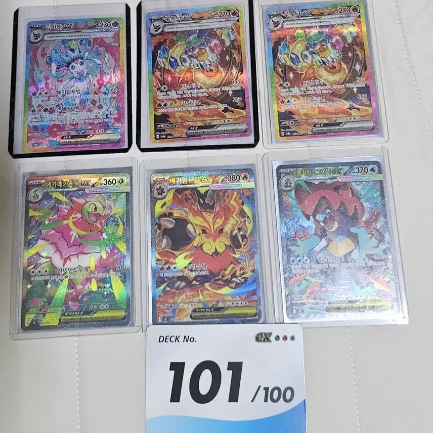 [BUNJANG] Pokemon Card Bundle Set Deck No. 101 (6 Cards) / 포켓몬 카드 6장 일괄 덱 넘버 101