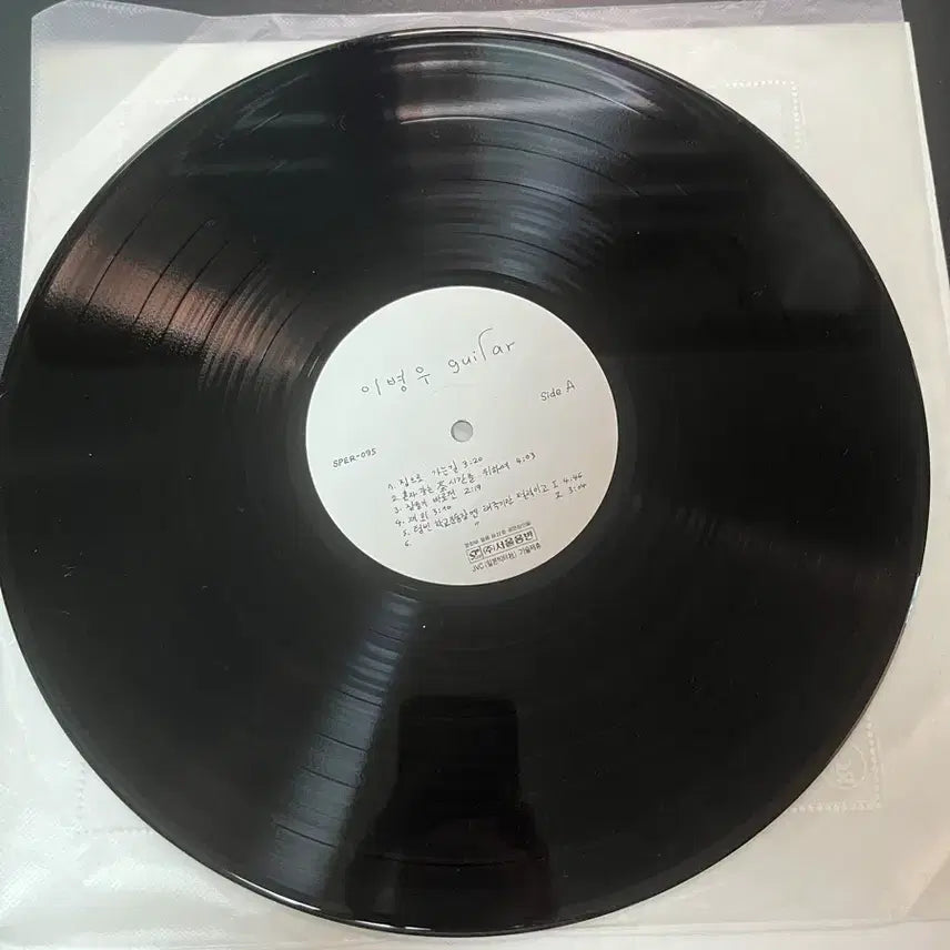 [BUNJANG] Lee Byung Woo Vinyl Record / 이병우 레코드판