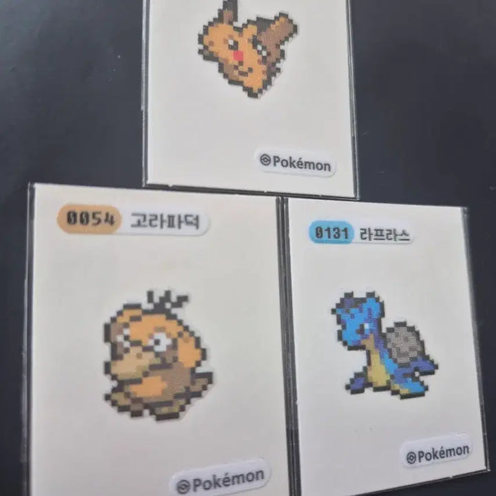 [BUNJANG] Pokemon Pixel Sticker Individual Sale Pikachu, Psyduck, Lapras / 포켓몬 픽셀 띠부씰 개별 판매 고라파덕 라프라스