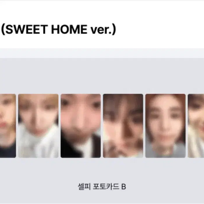 [BUNJANG] TXT Sweet Home Weverse Lucky Draw Bundle Set / >>리우<<  앨범+특전 / 스위트홈 위버스 분철 보넥도 HOME