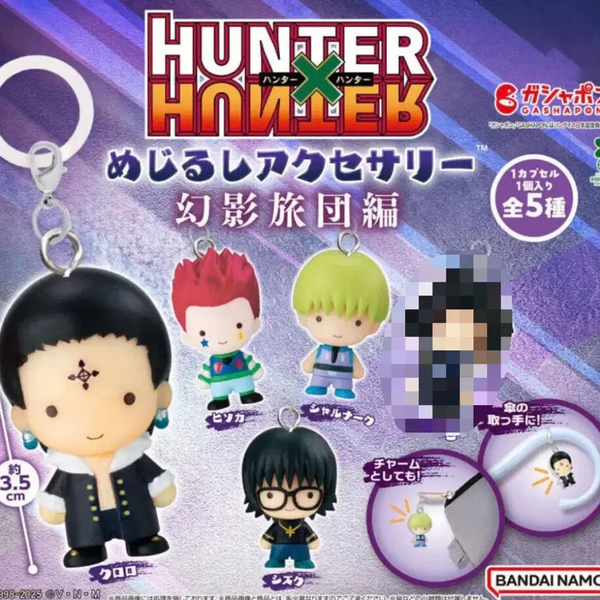 [BUNJANG] Hunter x Hunter Phantom Troupe Marks Bundle Set Chrollo Hisoka Shalnark Shizuku (4 Types) Sealed / 헌터헌터 메지루시 환영여단