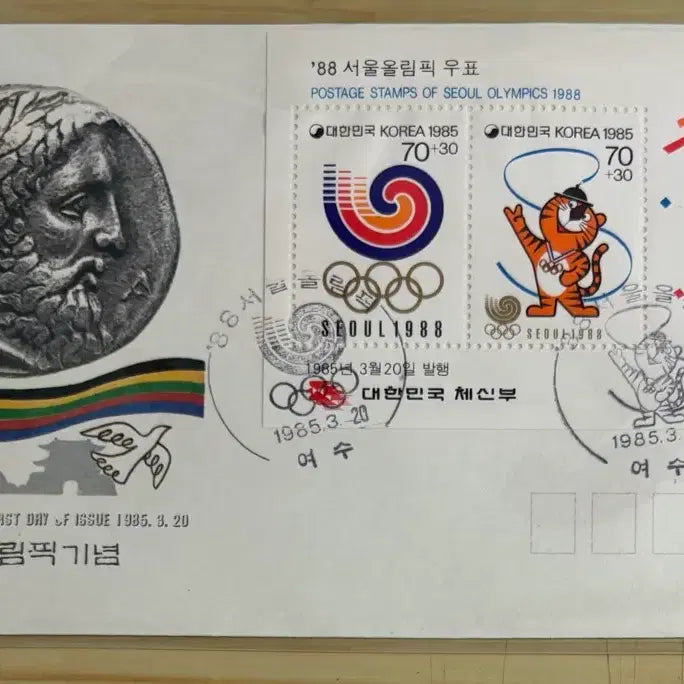 [BUNJANG] 1988 Seoul Olympics 1st Day Cover / 88서울올림픽1집, 시트, 까세4종백봉1종, 5종, 초일봉피