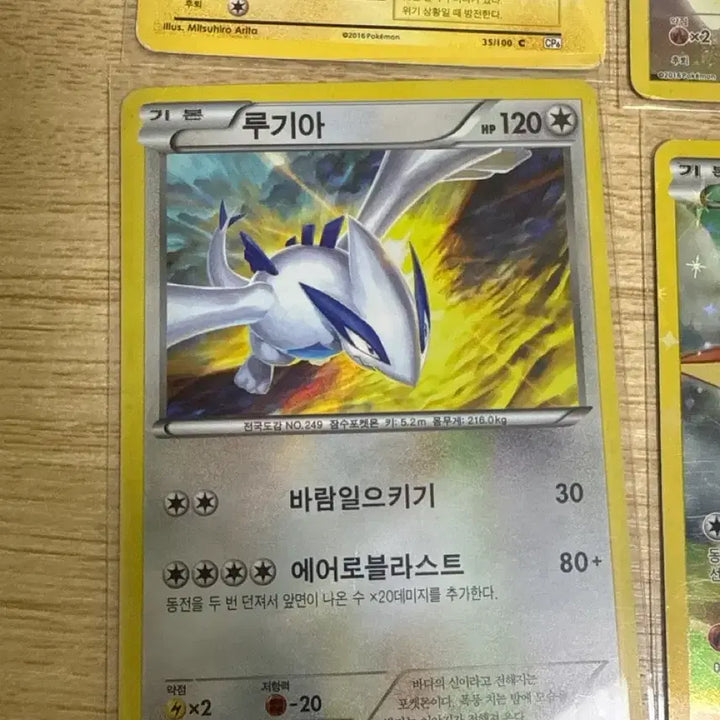 [BUNJANG] Rare Pokemon Card (1st Edition, Promo) / 희귀 포켓몬 카드( 초판, 프로모 등)