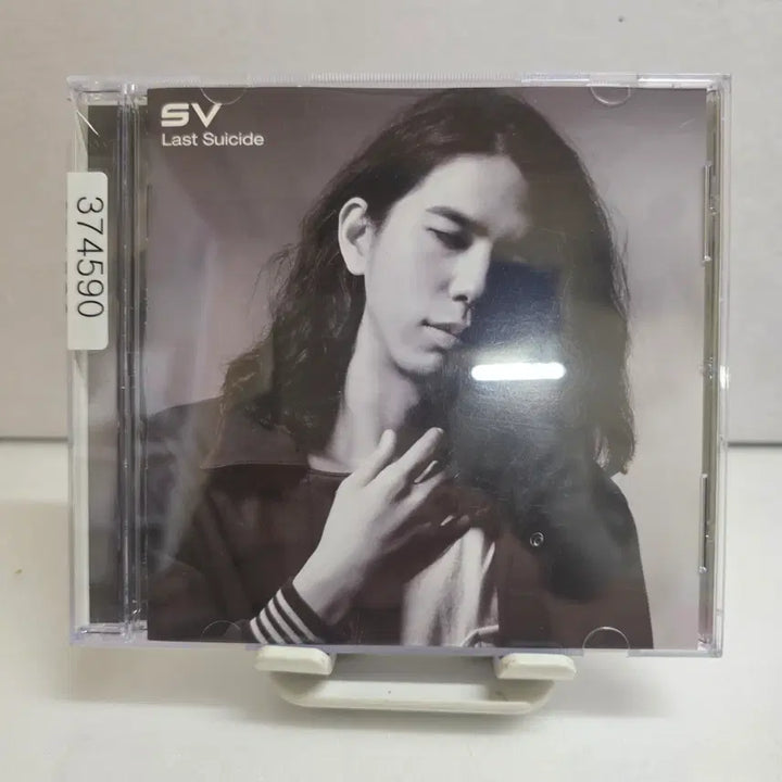 [BUNJANG] SV Kim Soobin 4th Album Last Suicide / 김수빈 SV 4집 Last Suicide
