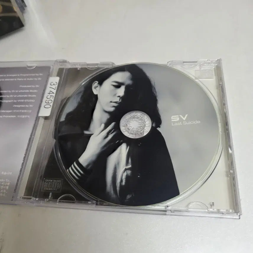 [BUNJANG] SV Kim Soobin 4th Album Last Suicide / 김수빈 SV 4집 Last Suicide