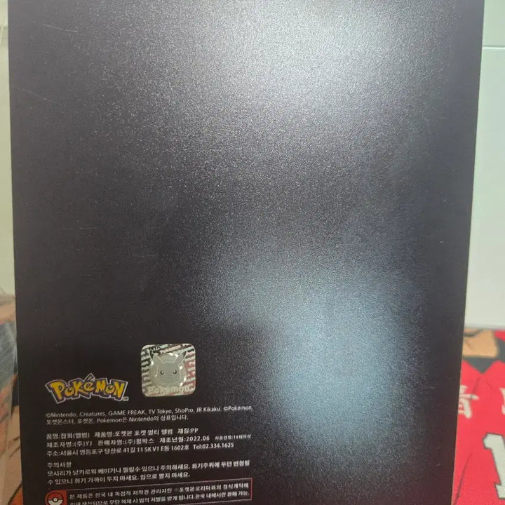 [BUNJANG] Pokemon Card Album - Brilliant Series (14 Types) / 포켓몬 카드 앨범 찬란한시리즈 14종