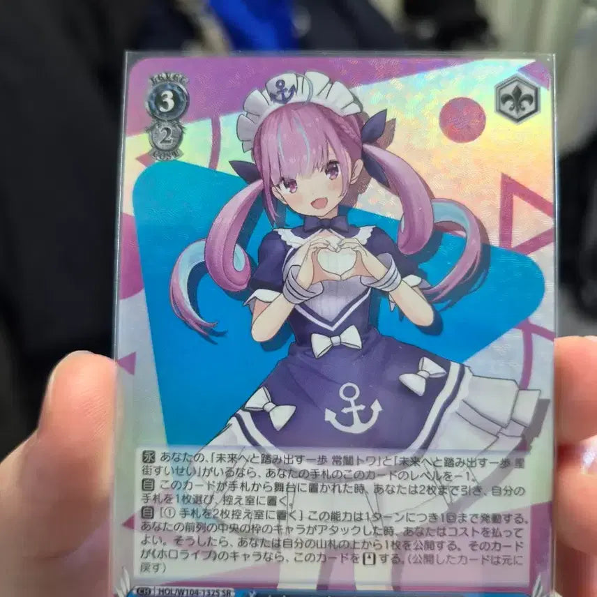 [BUNJANG] Weiss Schwarz Hololive Aqua SR Card / 바이스슈발츠 홀로라이브 2탄 아쿠아 SR 카드