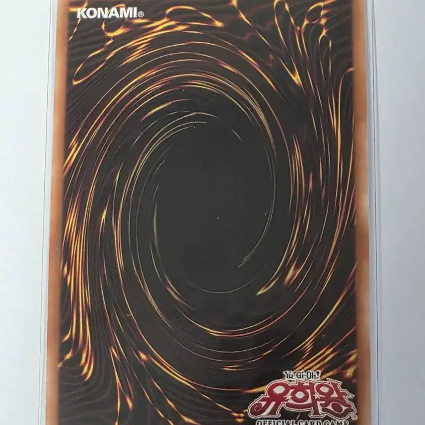 [BUNJANG] Instant Fusion LEC1-KR090 Secret Rare Card / 인스턴트 퓨전 LEC1-KR090 시크릿