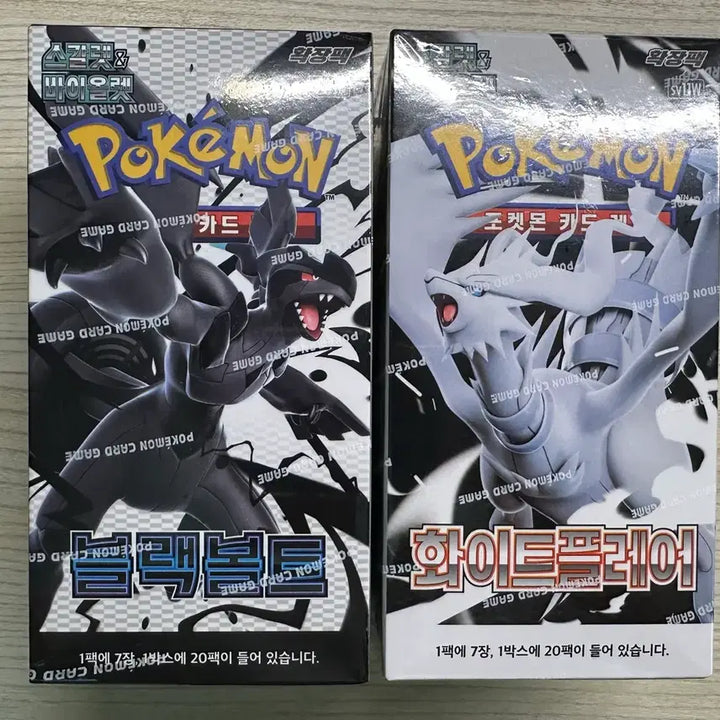 [BUNJANG] Pokemon Card Dark Phantasma &amp; White Thermal Set Booster Packs / 포켓몬카드 블랙풀로어 &amp; 화이트플로어 확장팩