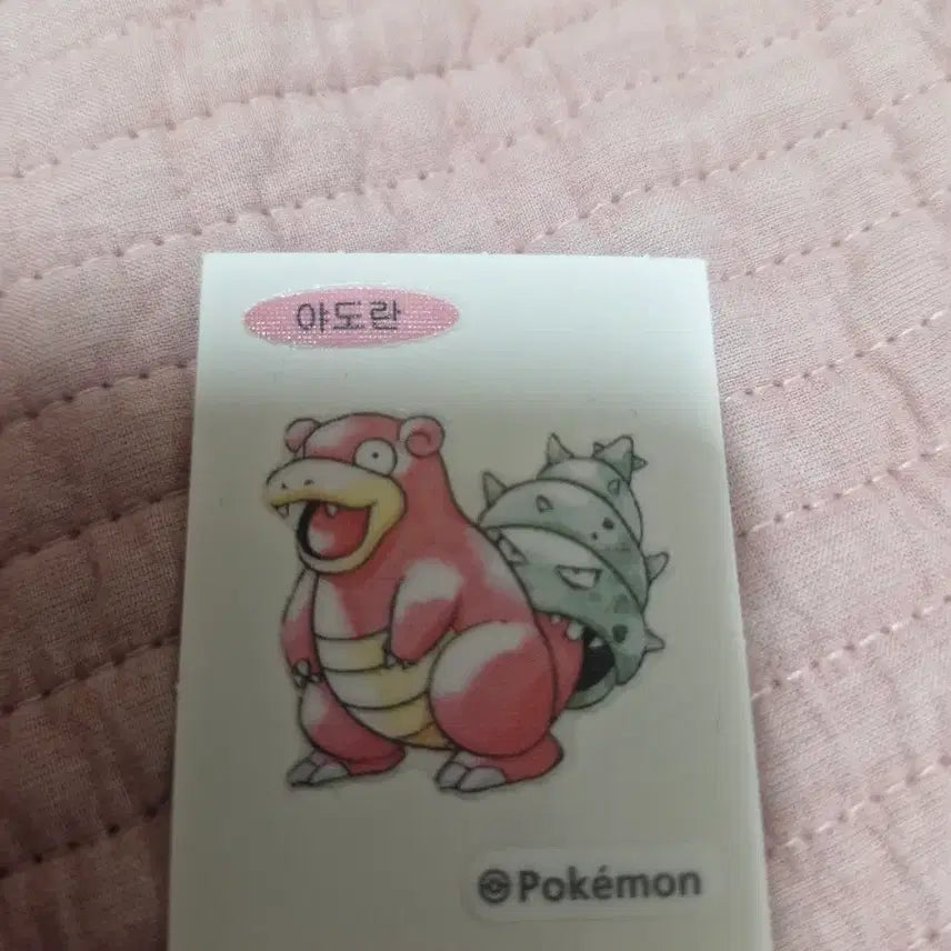 [BUNJANG] Pokemon 30th Anniversary Ditti Seal Yadoran Sticker / 포켓몬 30주년 띠부씰 야도란 스티커