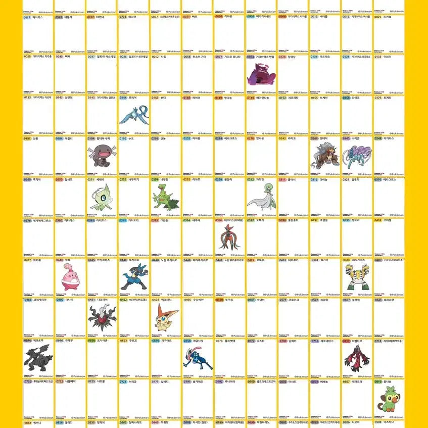 [BUNJANG] Pokemon Sticker Collection Season 5 / 포켓몬띠부씰 시즌5  교환/판매 합니다.