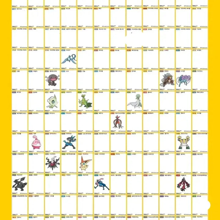 [BUNJANG] Pokemon Sticker Collection Season 5 / 포켓몬띠부씰 시즌5  교환/판매 합니다.