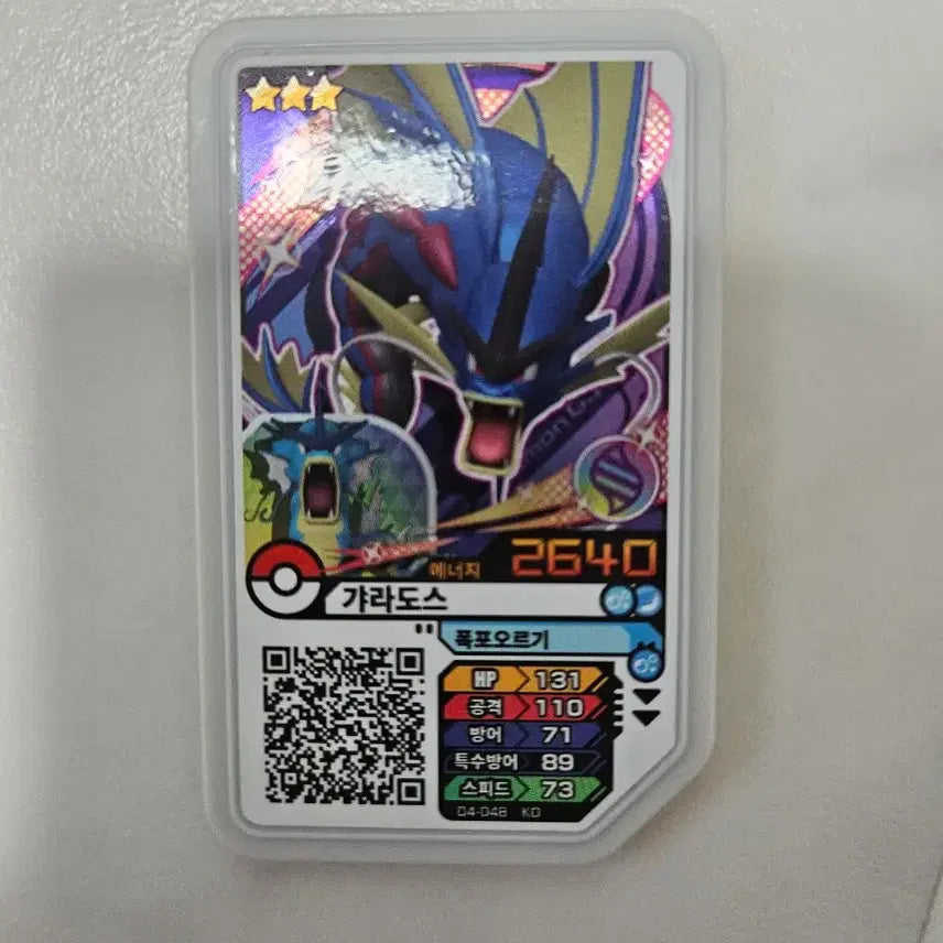 [BUNJANG] Pokemon Ga-Olé Chips / 포켓몬 가오레 칩
