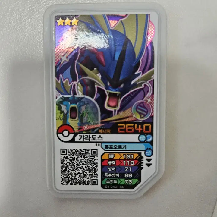 [BUNJANG] Pokemon Ga-Olé Chips / 포켓몬 가오레 칩