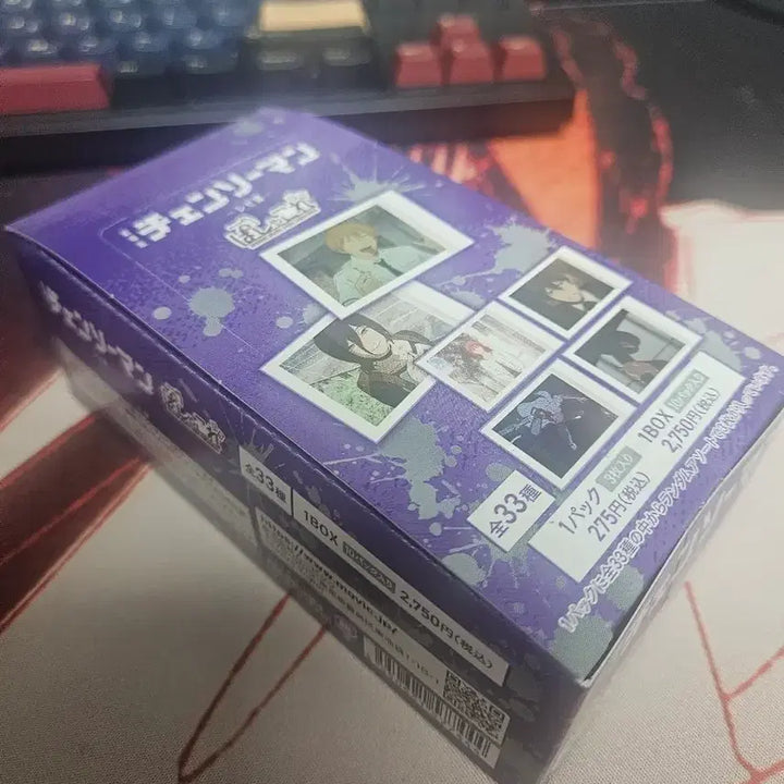 [BUNJANG] Chainsaw Man Reze Arc Pascha Kore Full Box / [판매] 체인소맨 레제편 파샤코레 풀박스