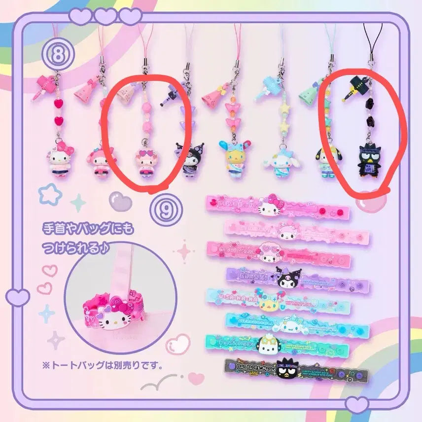 [BUNJANG] Sanrio Kirameki Academy Strap Keyring Badtz-Maru, My Sweet Piano / [배드바츠마루][마이스윗피아노]산리오 키라메키 아카데미 스트랩키링 피규어