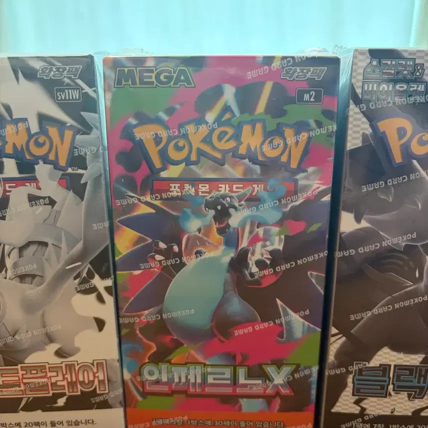 [BUNJANG] Pokemon Card Box Bundle Set (Sealed) / [미개봉] 포켓몬카드박스 판매합니다