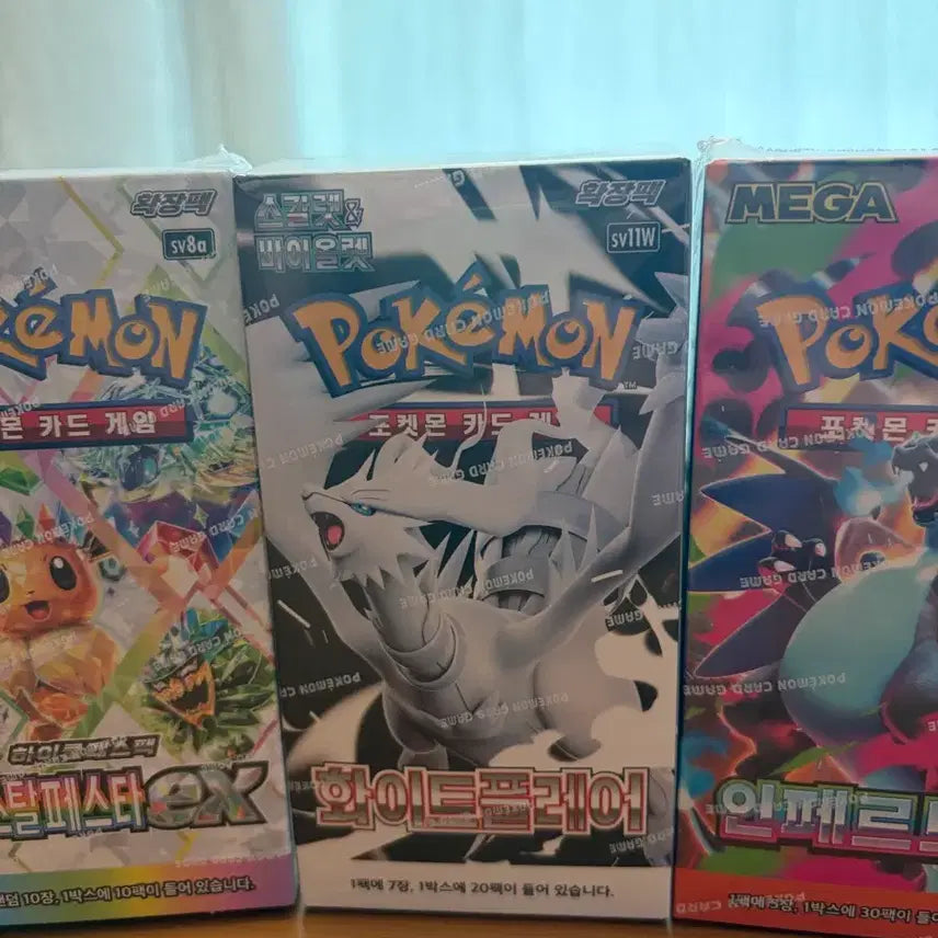 [BUNJANG] Pokemon Card Box Bundle Set (Sealed) / [미개봉] 포켓몬카드박스 판매합니다