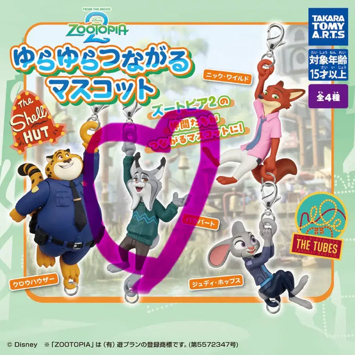 [BUNJANG] Zootopia Connected Gacha Figures / 주토피아 대롱 연결가챠 포버트