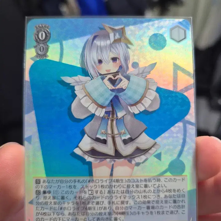 [BUNJANG] Weiss Schwarz Hololive Airani Iroha SR Card / 바이스슈발츠 홀로라이브 2탄 카나타 SR 카드