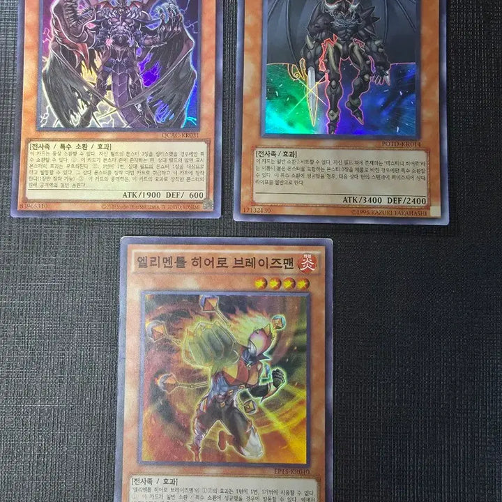 [BUNJANG] Yu-Gi-Oh! Hero 7-Card Set (UR 3, SR 3, N 1) / 히어로 7장 세트 울레3, 슈레3, 노말1