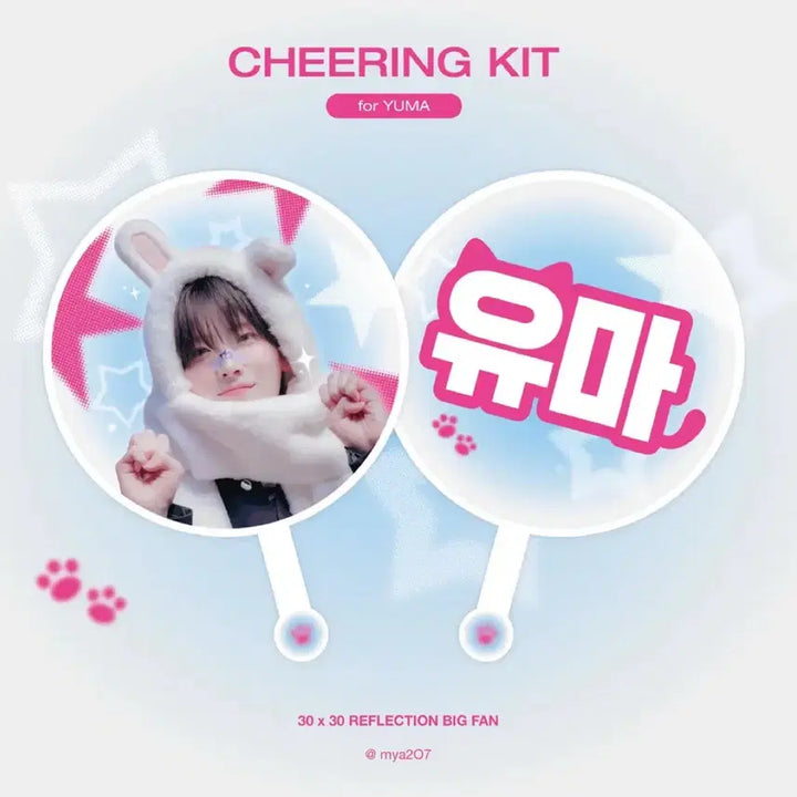 [BUNJANG] ENHYPEN Yuma Uchiwa Slogan / 앤팀 유마 mya 묭님 우치와 슬로건 양도