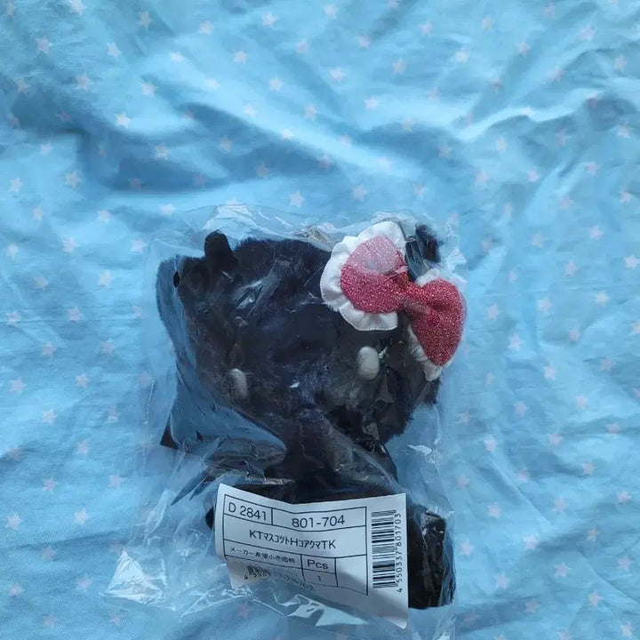 [BUNJANG] Hello Kitty Angel &amp; Devil Series Devil Plush Keychain / 헬로키티 천사악마시리즈 악마 인형키링