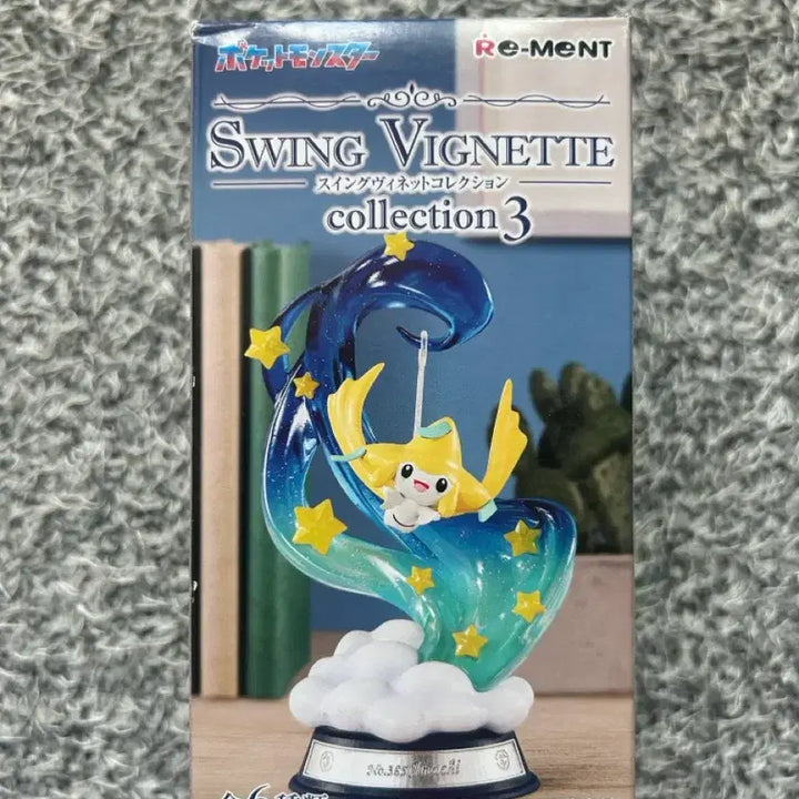 [BUNJANG] Re-Ment Pokemon Swing Vignette Collection 3 Pikachu &amp; Pelipper / [새상품] 리멘트 포켓몬 스윙 비네트 컬렉션3 피카츄&amp;패리퍼