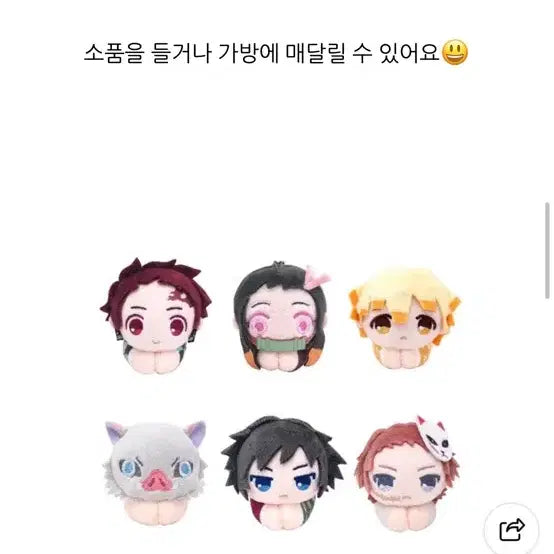 [BUNJANG] Demon Slayer Hug Character Plush Set Tanjiro Nezuko Zenitsu / 귀멸의칼날 허그캬라 누이구루미 탄지로 네즈코 젠이츠 일괄