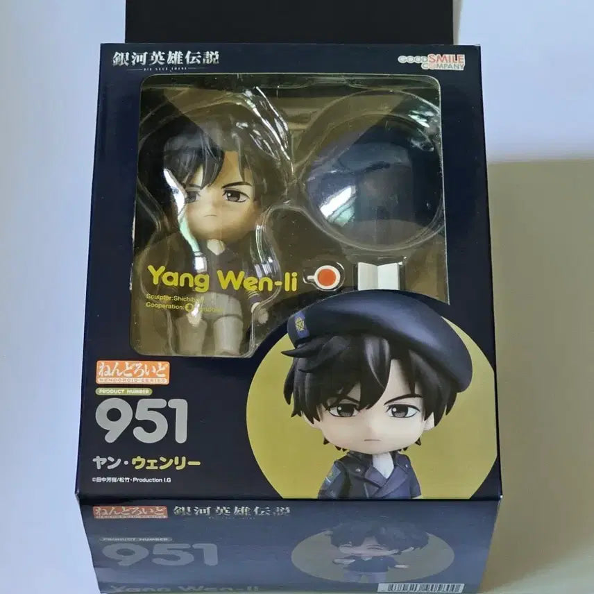 [BUNJANG] Yang Wenli Nendoroid / 양웬리 넨도로이드