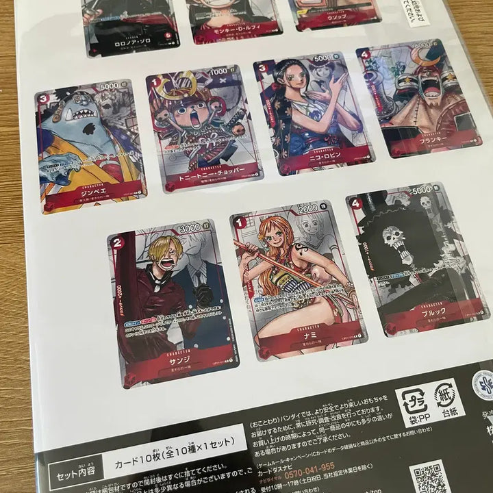 [BUNJANG] One Piece 25th Anniversary Collection (Sealed) / 원피스카드 25주년 컬렉션(미개봉)