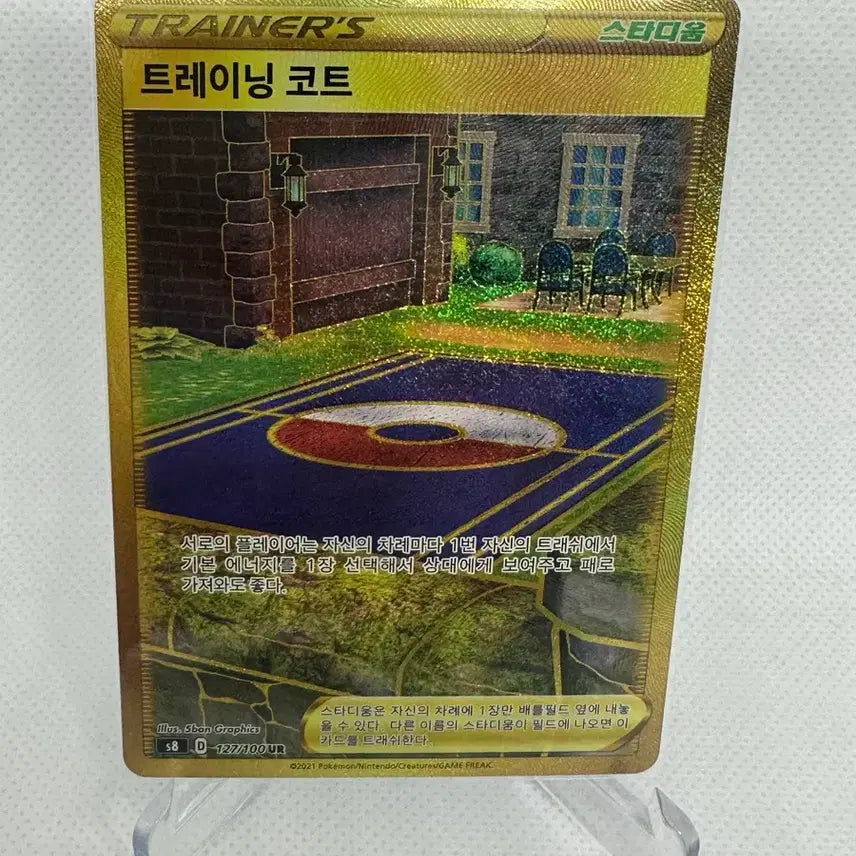 [BUNJANG] Pokemon Card Training Coat UR / 포켓몬카드 트레이닝코트 ur
