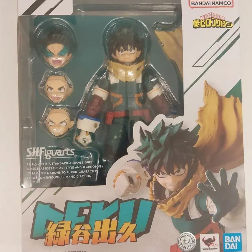 [BUNJANG] SHF My Hero Academia Izuku Midoriya Figure / SHF 나히아 미도리야 이즈쿠