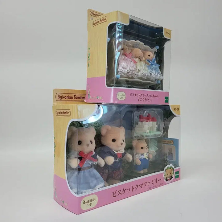 [BUNJANG] Epoch Sylvanian Families Biscuit Bear Family Newborns Bundle Set (Sealed) / 미개봉)실바니안 비스킷 곰 가족 신생아 일괄