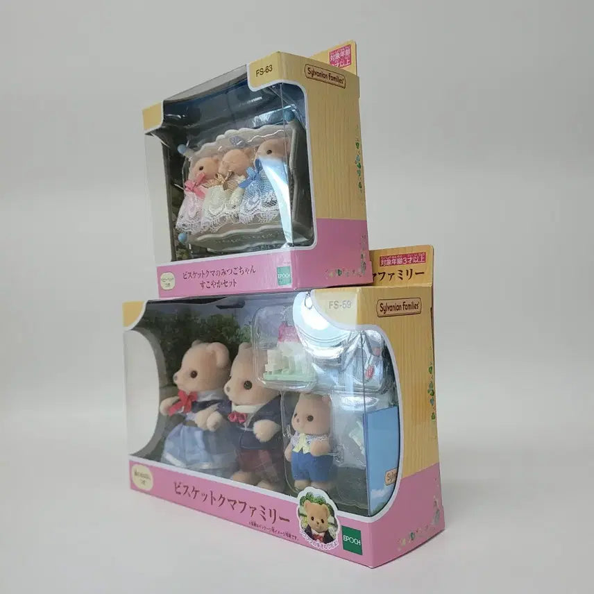 [BUNJANG] Epoch Sylvanian Families Biscuit Bear Family Newborns Bundle Set (Sealed) / 미개봉)실바니안 비스킷 곰 가족 신생아 일괄
