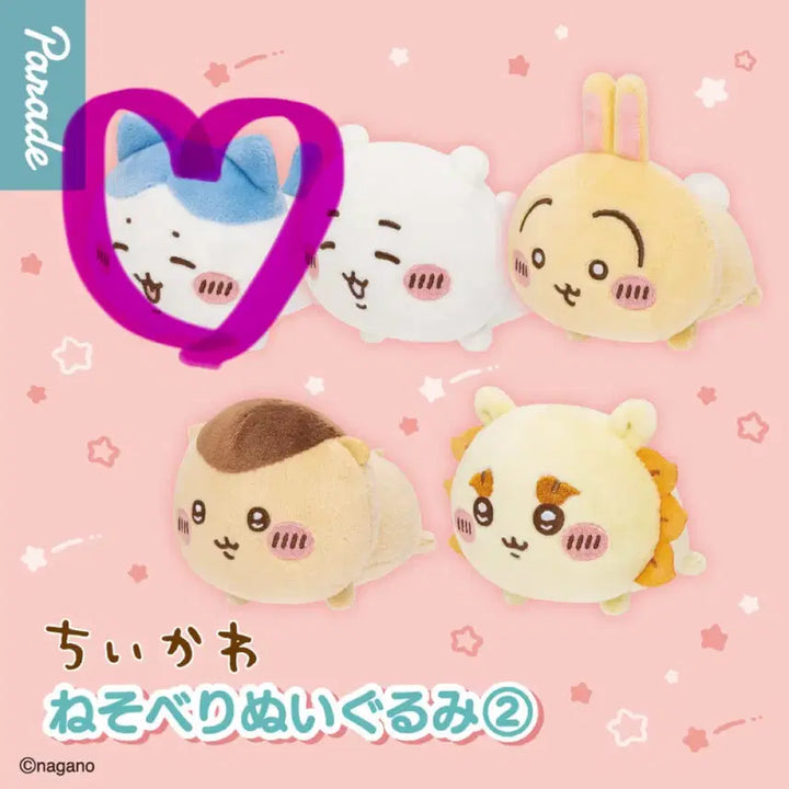 [BUNJANG] Chiikawa Nesoberi Nuigurumi Gacha Series 2 Hachiware / 치이카와 네소베리 누이구루미 가챠 2탄 하치와레