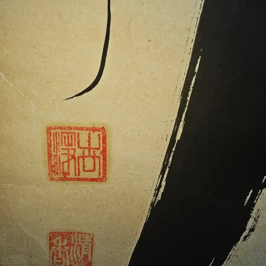 [BUNJANG] Vintage Calligraphy and Painting Scroll Set / 옛날 글씨불화 용글씨 달마도 명문 글씨 희귀글씨
