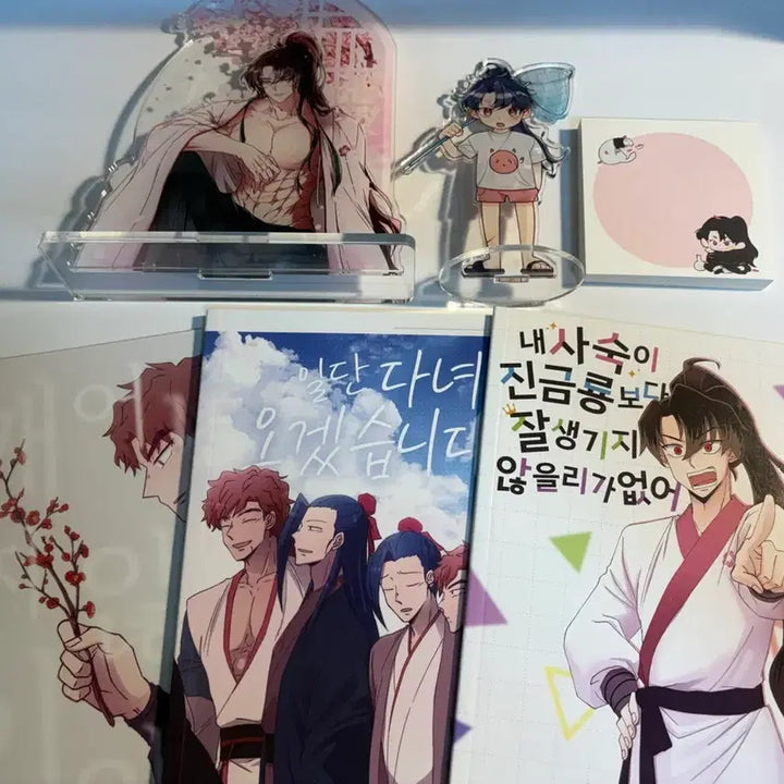 [BUNJANG] Hwasan Gwihan Merchandise Bundle Set / 화산귀환 굿즈들 일괄 판매합니다!