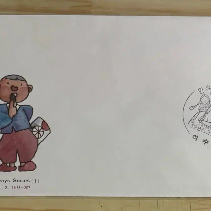 [BUNJANG] 1985 First Day Cover Collection / 민속시리즈1집, 까세3종백봉1종, 4종, 초일봉피