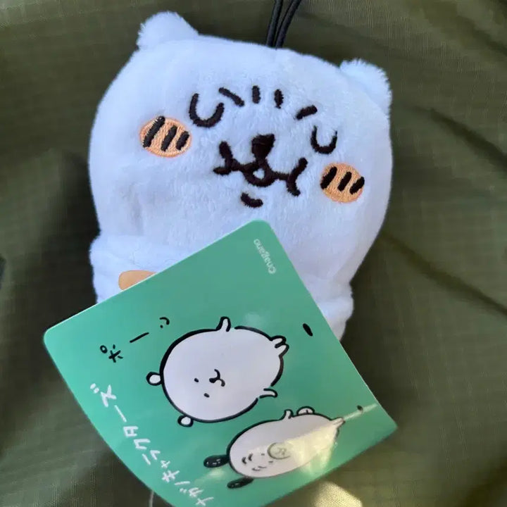 [BUNJANG] Nagano Nom Ggom Dam Ggom Figure Keyring / 나가노 농담곰 담곰이 인형 키링