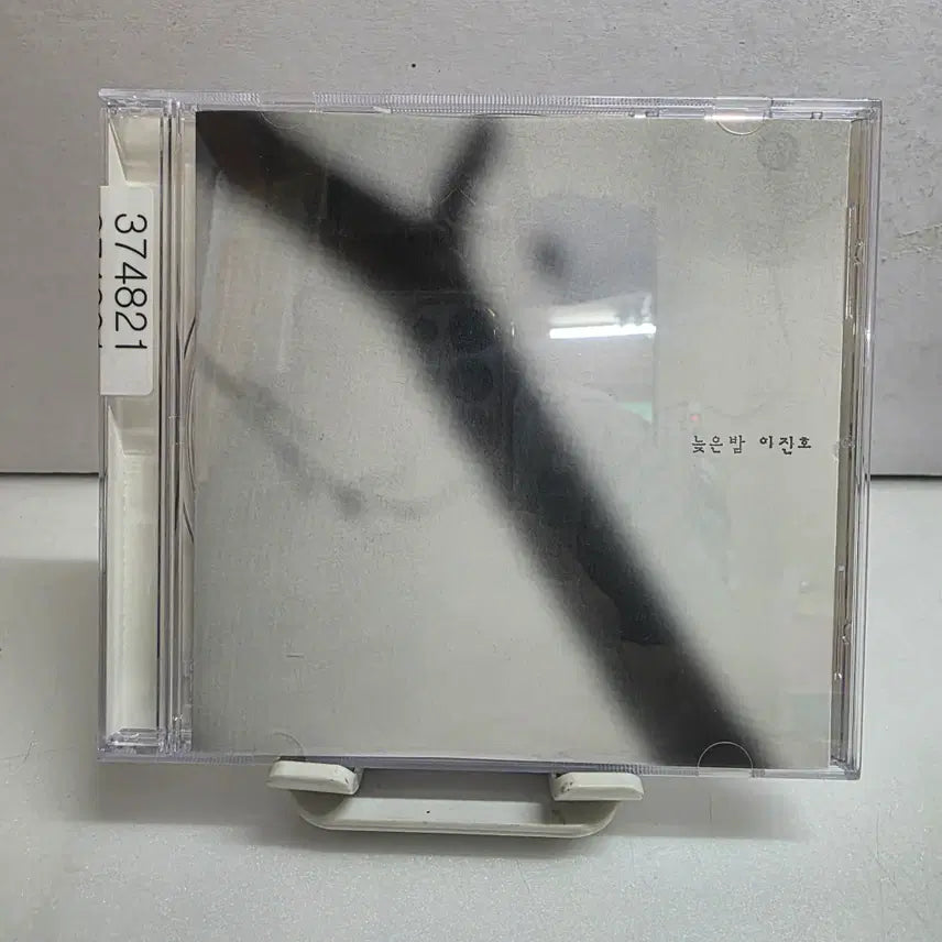 [BUNJANG] Lee Jin Ho Late Night CD / 이진호 - 늦은밤