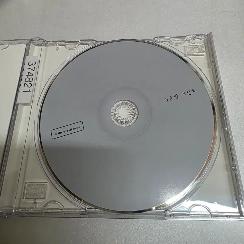 [BUNJANG] Lee Jin Ho Late Night CD / 이진호 - 늦은밤