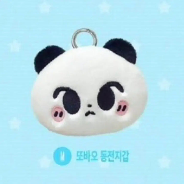 [BUNJANG] NCT Doyoung Shotaro Shotaro Coin Pouch / (원가이하) 엔시티 도영 샷어럽님 또바오 동전지갑 nct