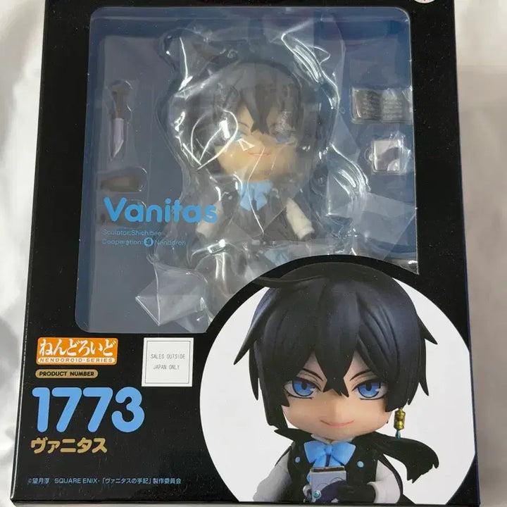 [BUNJANG] Vanitas no Carte Vanitas Nendoroid Sealed / 바니타스의 수기 바니타스 넨도로이드 미개봉