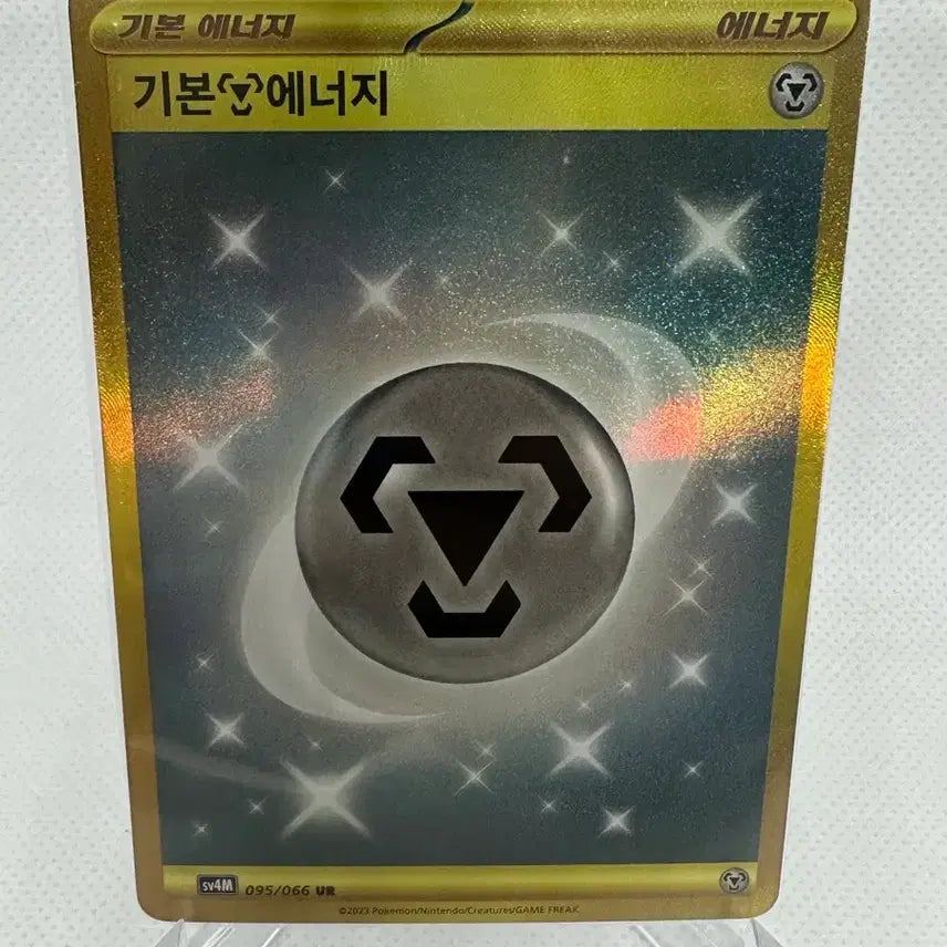 [BUNJANG] Pokemon Card Energy Card UR / 포켓몬카드 에너지카드ur