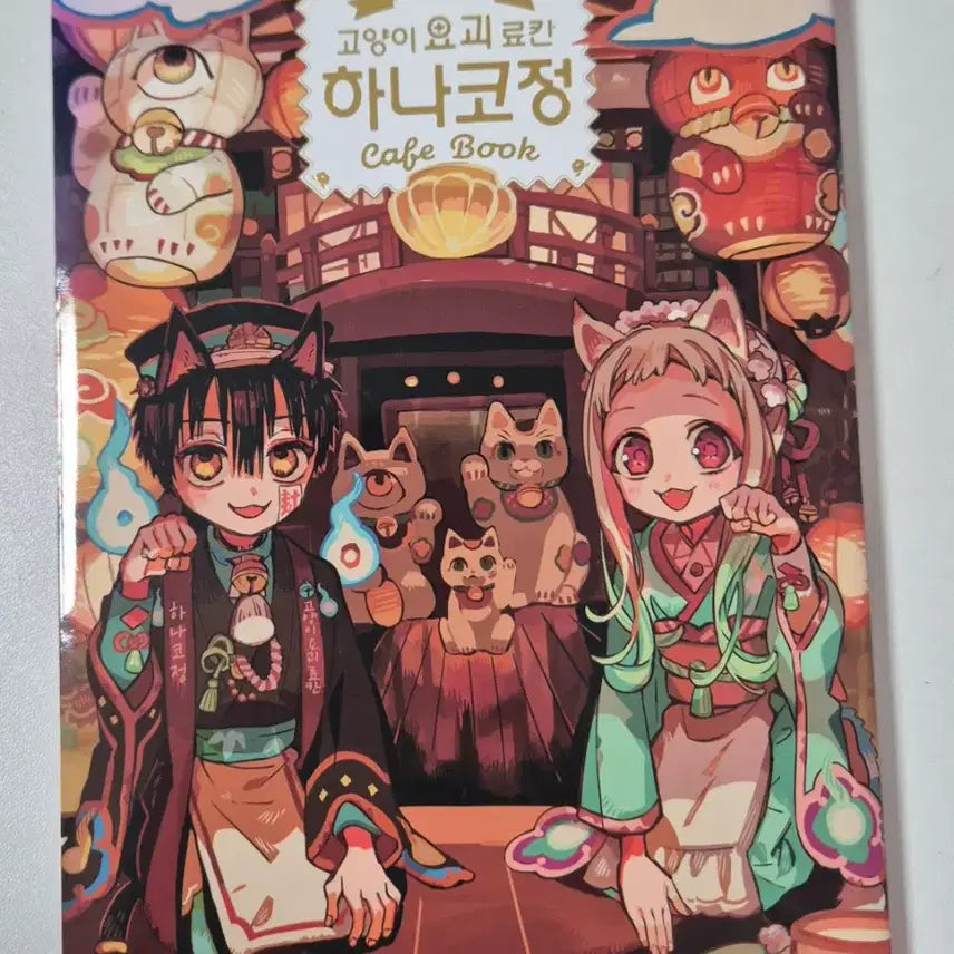 [BUNJANG] Jihagoon Volume 20 Limited Edition Booklet Set / 지하군 20권 한정판 소책자 세트
